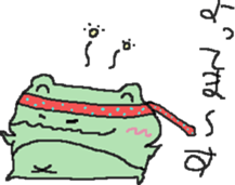 Ran-kun of the frog sticker #11354924