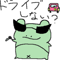 Ran-kun of the frog sticker #11354926