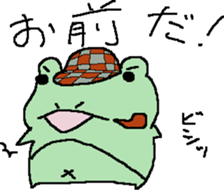 Ran-kun of the frog sticker #11354930