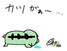 Ran-kun of the frog sticker #11354934