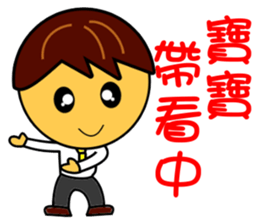 Housing agency business baby sticker #11355139