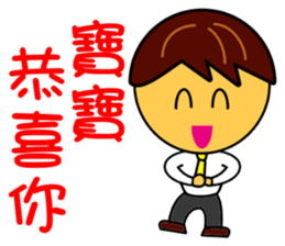 Housing agency business baby sticker #11355144