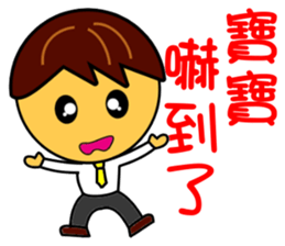 Housing agency business baby sticker #11355150