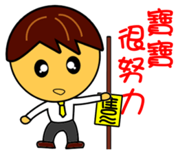 Housing agency business baby sticker #11355151