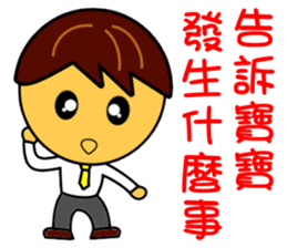 Housing agency business baby sticker #11355158