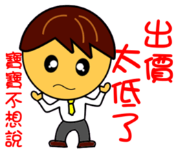 Housing agency business baby sticker #11355159