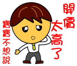 Housing agency business baby sticker #11355160