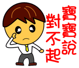 Housing agency business baby sticker #11355161