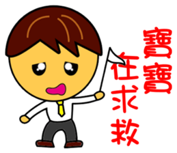 Housing agency business baby sticker #11355162