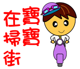 Housing agency business baby sticker #11355163