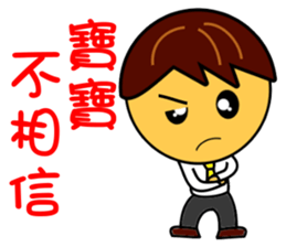 Housing agency business baby sticker #11355167