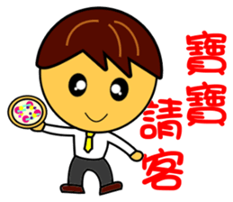 Housing agency business baby sticker #11355168