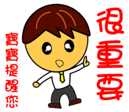 Housing agency business baby sticker #11355172