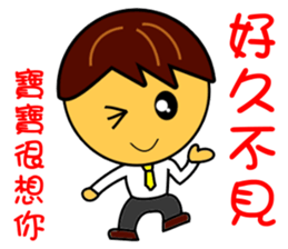 Housing agency business baby sticker #11355173