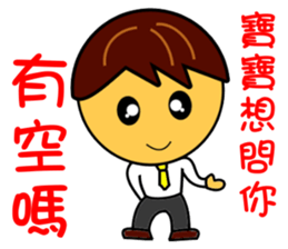 Housing agency business baby sticker #11355174