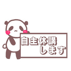 Sticker (panda) for university students