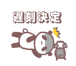 Sticker (panda) for university students sticker #11355179