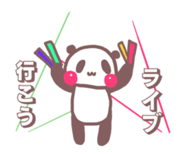 Sticker (panda) for university students sticker #11355187