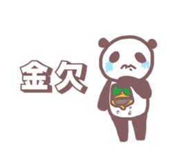 Sticker (panda) for university students sticker #11355191