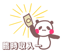 Sticker (panda) for university students sticker #11355192