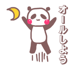 Sticker (panda) for university students sticker #11355193