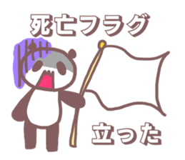 Sticker (panda) for university students sticker #11355201