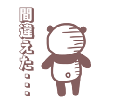 Sticker (panda) for university students sticker #11355206