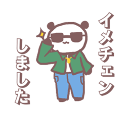 Sticker (panda) for university students sticker #11355211