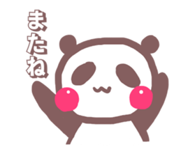 Sticker (panda) for university students sticker #11355214