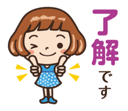 Because is a girl...[Honorific] sticker #11355376
