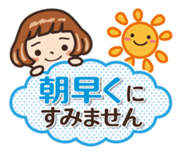 Because is a girl...[Honorific] sticker #11355386