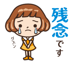 Because is a girl...[Honorific] sticker #11355395