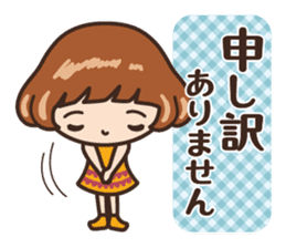 Because is a girl...[Honorific] sticker #11355400