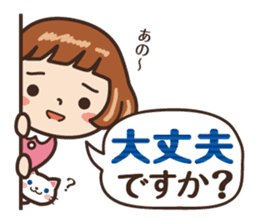 Because is a girl...[Honorific] sticker #11355404