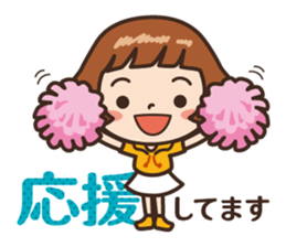 Because is a girl...[Honorific] sticker #11355408