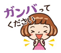 Because is a girl...[Honorific] sticker #11355409