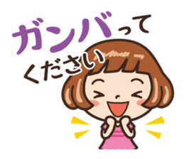 Because is a girl...[Honorific] sticker #11355409