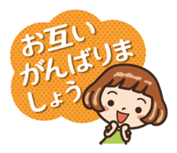 Because is a girl...[Honorific] sticker #11355410