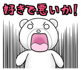Shouting BEAR sticker #11355577