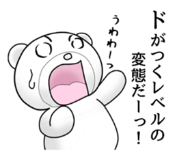 Shouting BEAR sticker #11355588