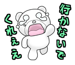 Shouting BEAR sticker #11355593