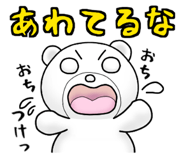 Shouting BEAR sticker #11355600