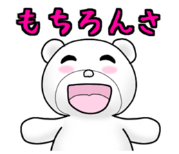 Shouting BEAR sticker #11355610