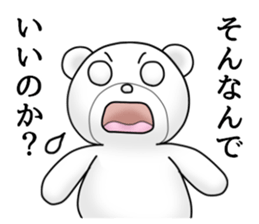 Shouting BEAR sticker #11355613