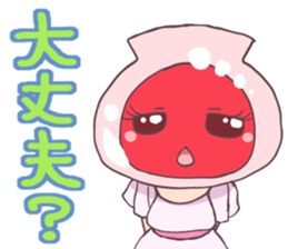 Sweet life of Ringo-chan sticker #11355706