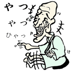 India ink painting Shigejii.
