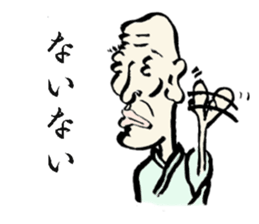 India ink painting Shigejii. sticker #11355828