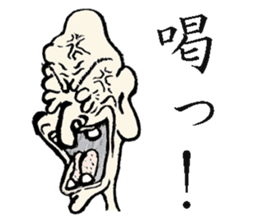 India ink painting Shigejii. sticker #11355830