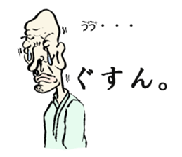 India ink painting Shigejii. sticker #11355833