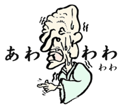 India ink painting Shigejii. sticker #11355834
